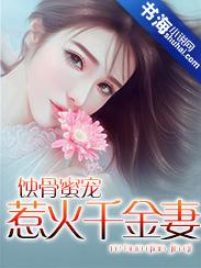 诡医嫡女超凶