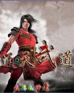 方丈还俗与风水