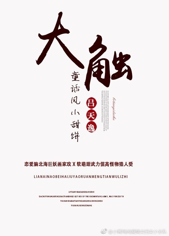 霸爱私宠：霍少的可爱小女佣