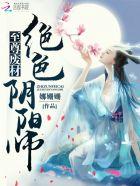 重生78年，开局被女知青退婚
