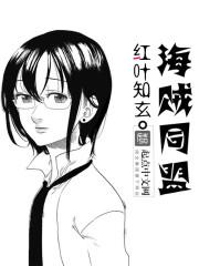 【普男快穿】大叔他拒绝万人迷！