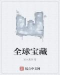 你也喜欢风吗