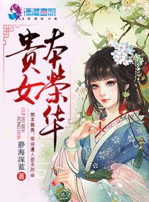 吞噬古帝在线全文阅读