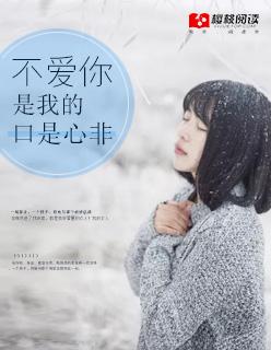 续南残