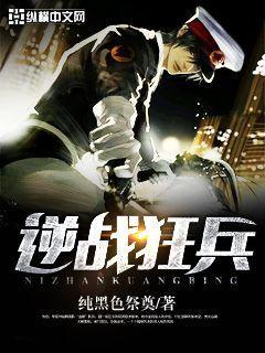 规则怪谈之无限诡异