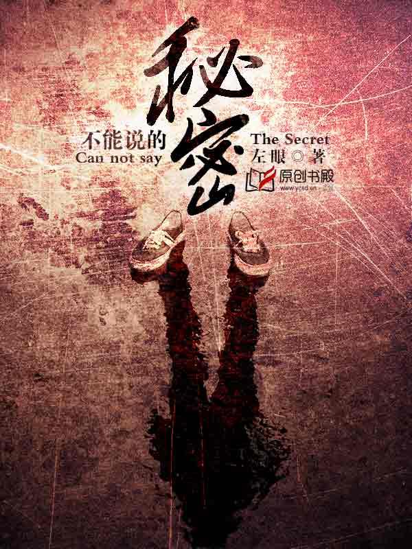 哈利波特之巫师手札