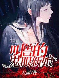 木叶这个宇智波非常苟TXT