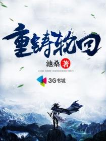 快穿之女配系统要上天