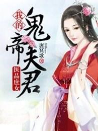 大乘期来女频修仙，我就是规矩！