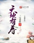 军工科技