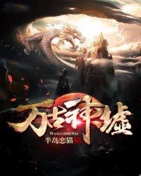 八零海王韩小蕊杨建明
