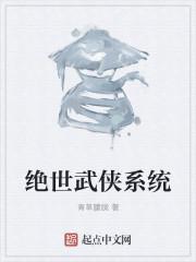 霸道王爷软弱妃