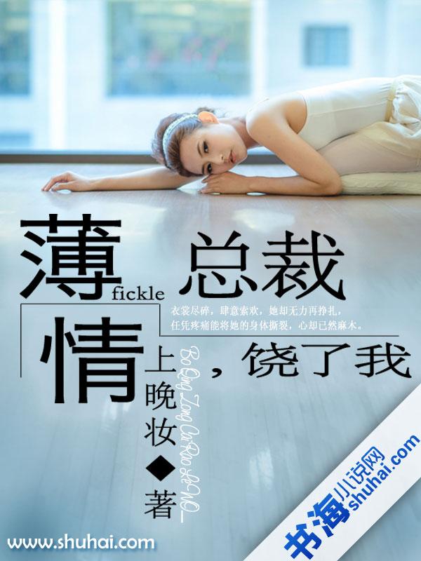 穿越六零，成了病弱美人