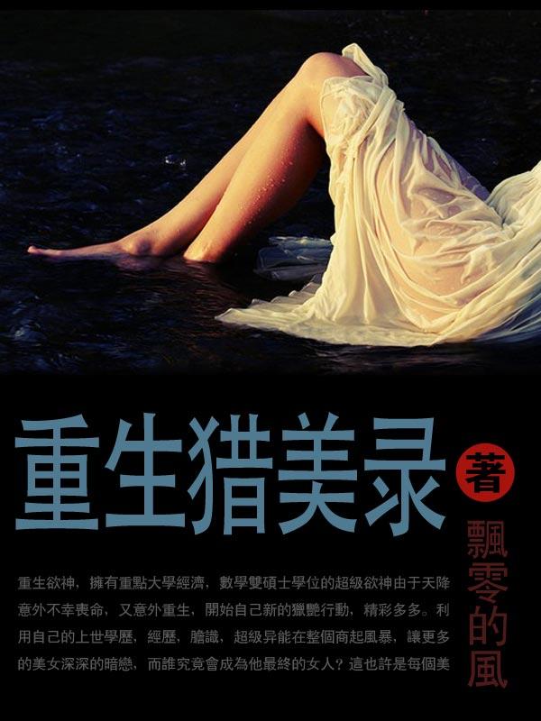 绝区零：魅魔体质，开局拒绝猫又