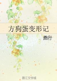 女尊：娇宠那个小可怜