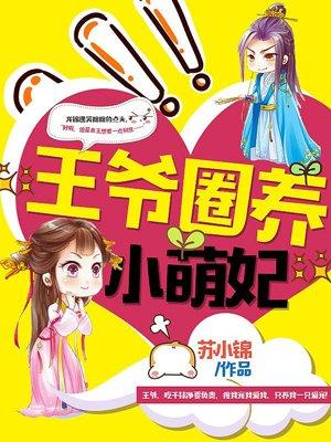 都市妙手仙医