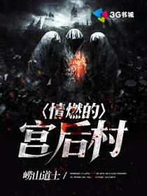 美食博主在古代发家致富