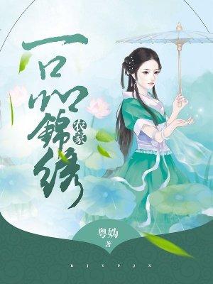 异界杂货铺