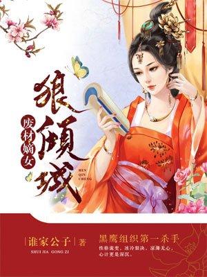 逆天开局，一手好牌被打得稀烂！