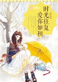我，北凉王一统九州