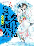 青岚仙途