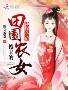 天翻地覆宋酒来
