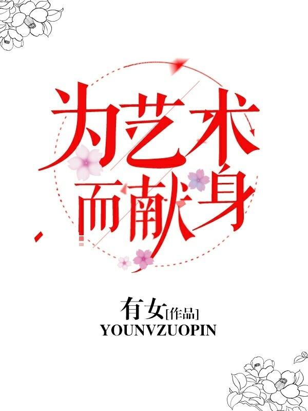 综影视之司颜