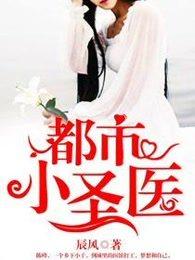 替嫁医妃带着空间去流放大公子是坏人吗