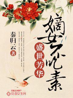 日轻：我的东京除灵日常