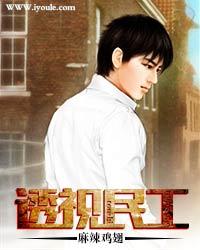 叶罗丽精灵梦之轮回