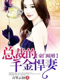 让你顶替我男友，你征服我家人
