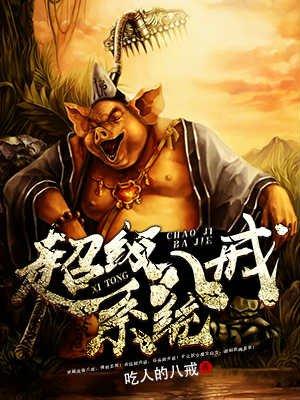 海贼开局幻兽种