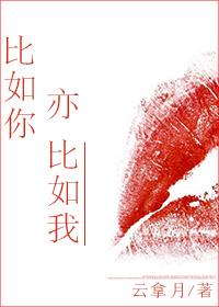 影视回归现代娶了天仙
