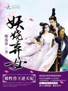 离婚后，霍总深情追妻