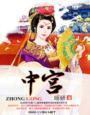小道士的叫什么名字