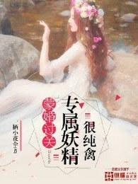 恶妇撞了头，爬起来后良心发现了