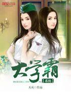 创造农业奇迹