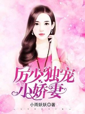 我的小青梅好可爱