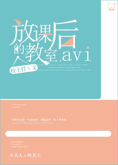 第五部队之海盗王
