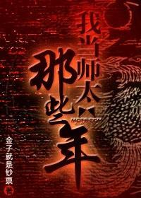 老祖宗她不好惹