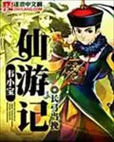 商如意宇文愆全本免费阅读
