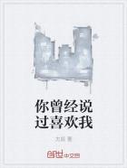 小孕妻娇又甜，被禁欲佛子宠上天