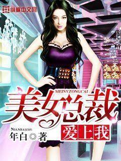 女人心