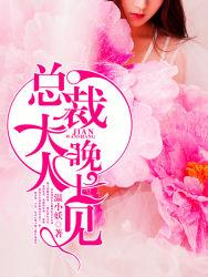 冲喜嫁给废世子