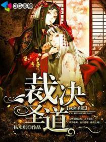 键盘仙途：我靠抄书超凡入圣