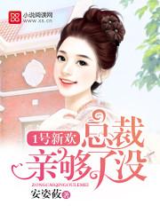 最强斥候