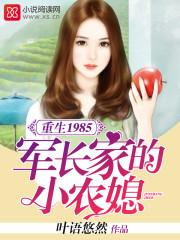 高考落榜，我带领全村梭哈比特币