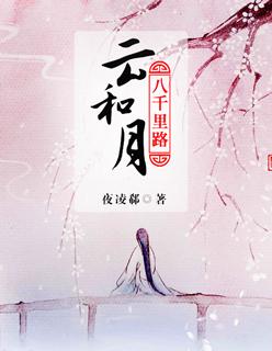 掌家小夫人