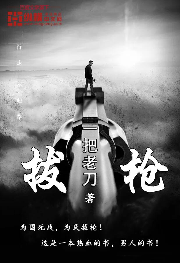 爱潜水的乌贼新书
