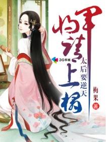 修仙，从婴儿开始